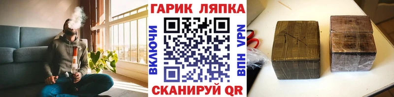 Магазин наркотиков Красновишерск КОКАИН  Бошки Шишки  Меф мяу мяу  Амфетамин  ГАШИШ  Альфа ПВП 