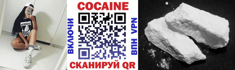гидра вход  Красновишерск  КОКАИН VHQ 