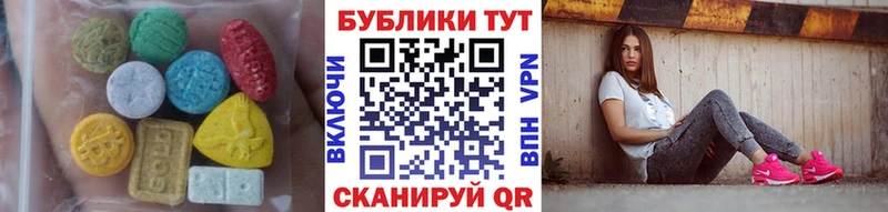 Экстази MDMA  Красновишерск 