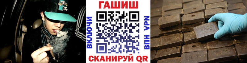 МЕГА зеркало  Красновишерск  ГАШИШ убойный 