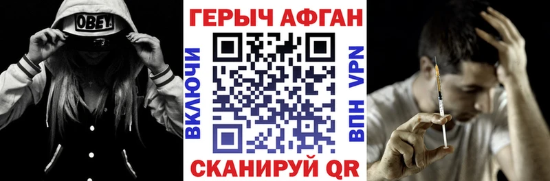 OMG ссылки  Красновишерск  Героин белый 