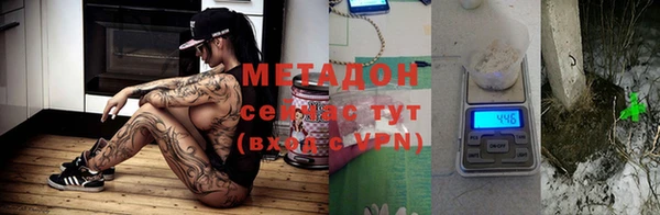 стафф Володарск