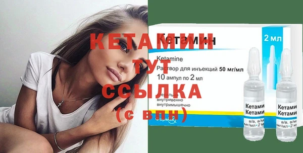 ECSTASY Волосово