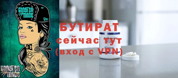 стафф Володарск
