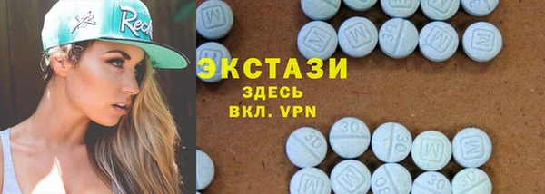 ECSTASY Волосово