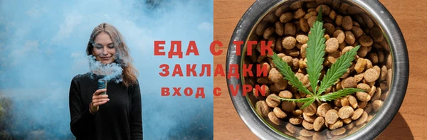 стафф Володарск