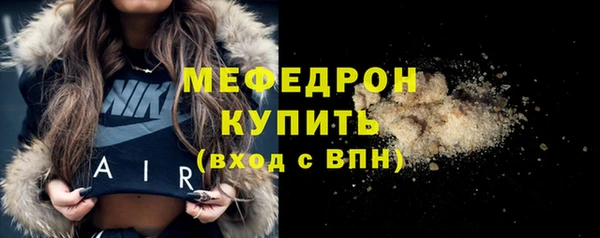 кокаин премиум Волоколамск