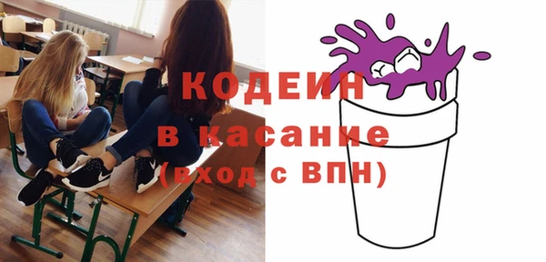 стафф Володарск