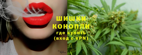 кокаин премиум Волоколамск