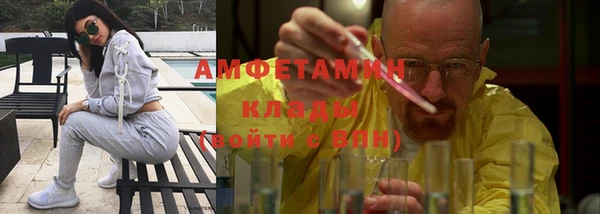 кокаин премиум Волоколамск