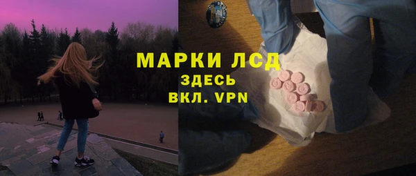 ECSTASY Волосово