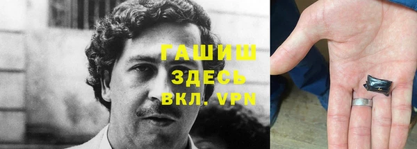 стафф Володарск