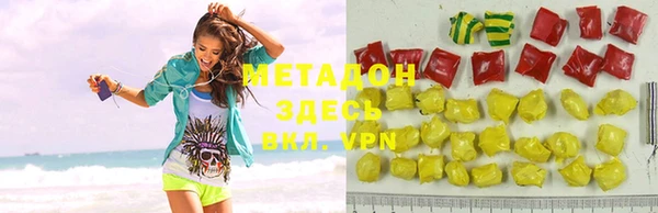 ECSTASY Волосово