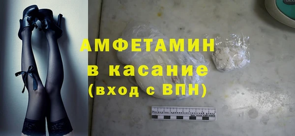 стафф Володарск