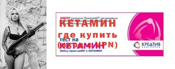ECSTASY Волосово