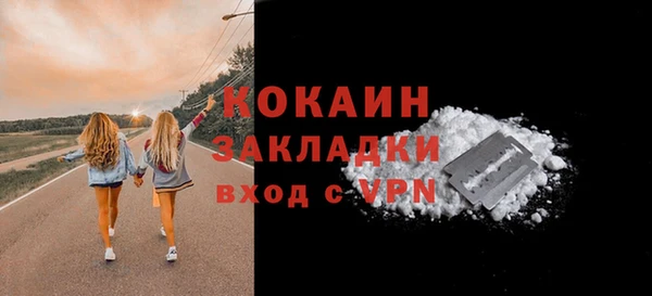 кокаин премиум Волоколамск