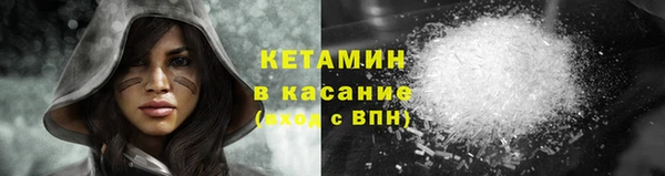 кокаин премиум Волоколамск