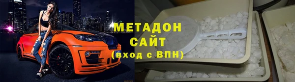 стафф Володарск