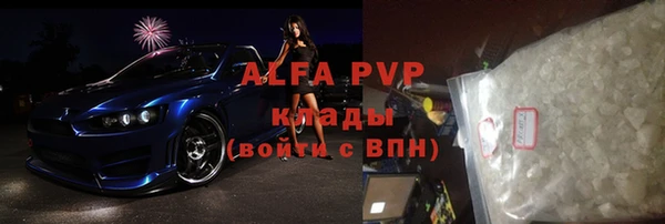 кокаин премиум Волоколамск