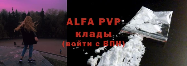 кокаин премиум Волоколамск