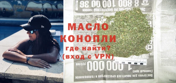 ECSTASY Волосово