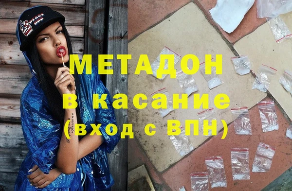 кокаин премиум Волоколамск