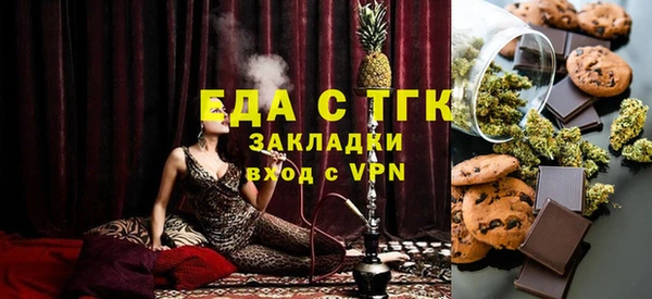 ECSTASY Волосово