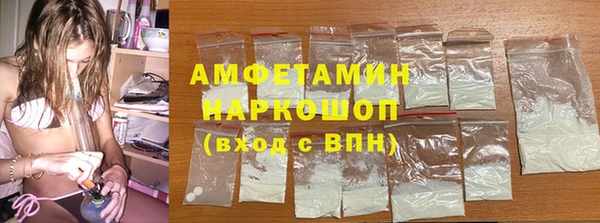 кокаин премиум Волоколамск