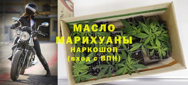 стафф Володарск