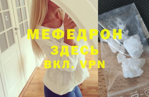 стафф Володарск