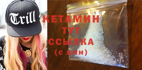 кокаин премиум Волоколамск