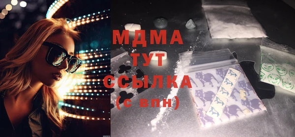 стафф Володарск