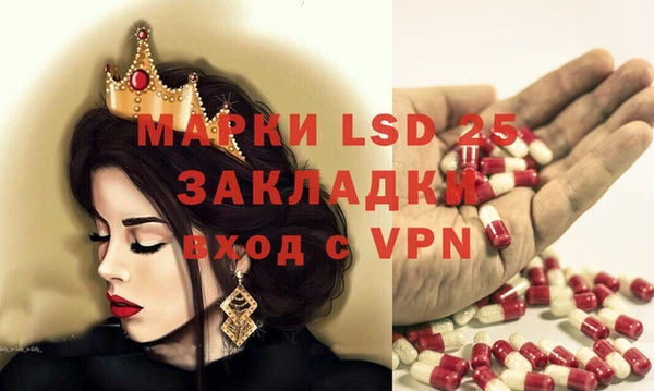 стафф Володарск