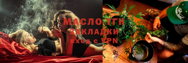 стафф Володарск