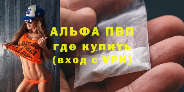 кокаин премиум Волоколамск
