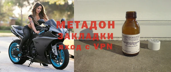 кокаин премиум Волоколамск
