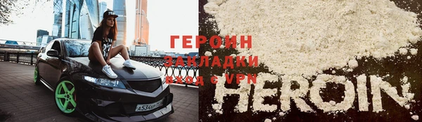 кокаин премиум Волоколамск