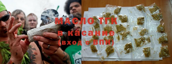 кокаин премиум Волоколамск