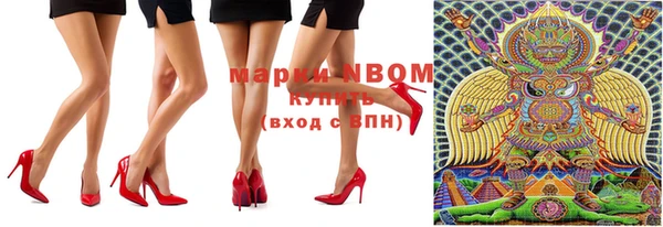 стафф Володарск