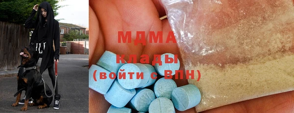 стафф Володарск