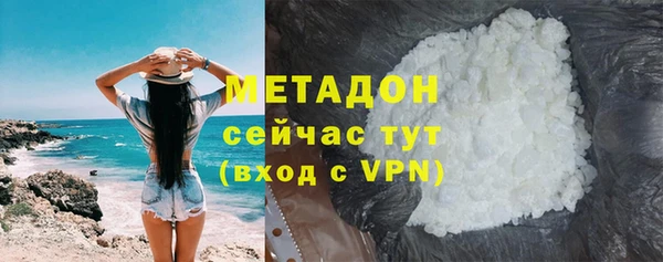 стафф Володарск