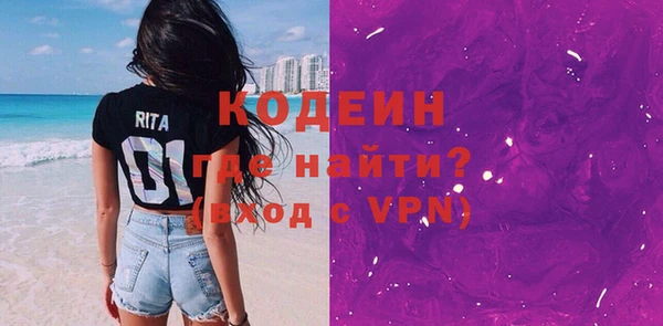 кокаин премиум Волоколамск