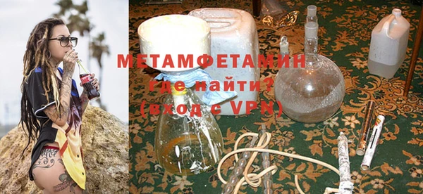 стафф Володарск