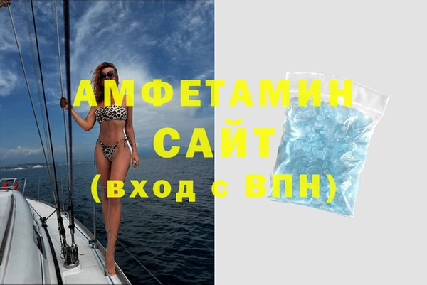кокаин премиум Волоколамск