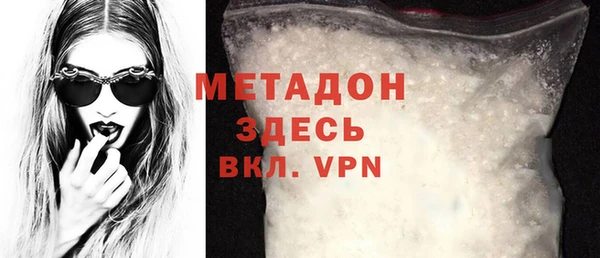 ECSTASY Волосово