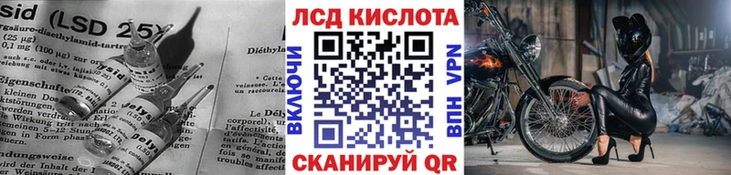LSD-25 экстази кислота  Красновишерск 