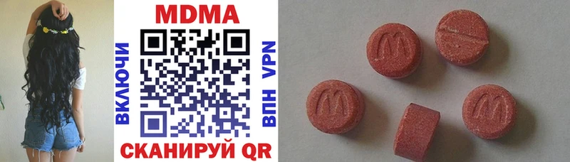 MDMA молли  Красновишерск 