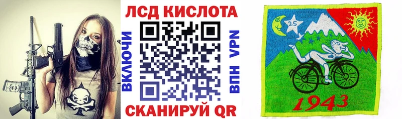 Марки 25I-NBOMe 1,5мг  blacksprut ссылка  Красновишерск 