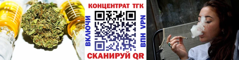 Дистиллят ТГК гашишное масло  Красновишерск 